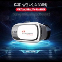 스마트폰장착 3D안경 가상현실 헤드기어 스마트글래스 VR박스 가정용 영상, 2세대 VR스크린