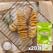 상상 어니언시즈닝(소포장)10gx20개입, 1팩