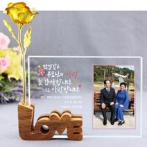 손글씨로 더욱 정성이 느껴지는 캘리그라피상패 부모님감사패 어버이날선물 부모님선물 환갑 칠순 팔순 결혼기념일, 15.캘리그라피상패-15(금장미)