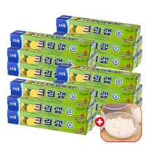 크린랩 키친랲 30cm x 50m 일회용품 샌드위치용 비닐 커터기 커팅기 친환경 주방랩 음식/푸드/에코 1회용, 20개+가쯔