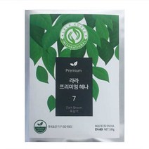내츄럴브라운 인도 유기농 천연헤나 헤베니케 라라천연헤나 소자트 퀸즈 누푸르 Radico 라온 헤나킹 염색헤나 라디코 엔젤헤나 염색약 셀프 염색머리 새치염색 INDIGO 액상헤나 HENNA 헤나, 1개, 라라천연흑갈색(흑갈색), 100g