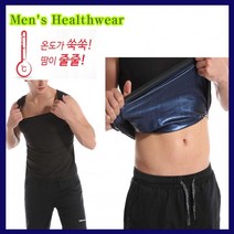 선물 땀복 트레이닝복 다이어트땀복 운동복 빅사이즈 가정용 런닝복 라운드 BB1028