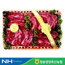 청송영양축협 축협 한우 선물세트(등심700g+치마살600g+업진살700g) 축산선물세트>>한우혼합세트, 단품” class=”wr-img”></a></div>
</div>
</div>
</div>
<div class=