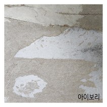 쉽게 잘라서 붙여쓰는 스톤 데코타일(4장 9장), 4장, 아이보리