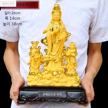 부처님 장식품 관세음보살 천수천안 아미타불 불교 용품 불상, 모델1