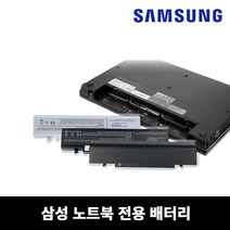 삼성 노트북 전용 배터리 밧데리 R430R440R470, 화이트, R470