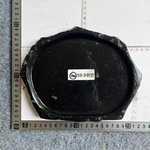 돌 받침대 편석 분재 얇은 화분 풍란 난 화분 석부작 천연석, A.결석, 중간, I.14호 흑연 대야  원오브제  원샷