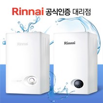 린나이 가스온수기 LNG/LPG 서울/경기 일부지역 설치가능, 설치요청, RW-24BF/LNG(도시가스)