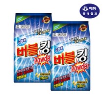 버블킹 파워 가루세제 10kg x2EA