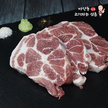 마장동 국내산 돼지고기 냉장 생 목살 200g 구이용, 1개