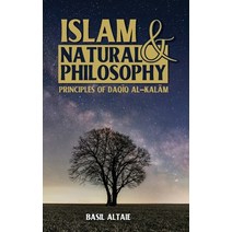 (영문도서) Islam and Natural Philosophy: Principles of Daqīq al-Kalām Hardcover, Beacon Books, English, 9781915025562