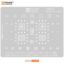 공구 SAM1-16 BGA Reballing 스텐실 삼성 호환 S8 S7 S9 S10 S21 S20 플러스 노트 10 9 5 4 A40S A10-A70 A53 A10S J1 J2, [01] SAM 1 Stencil