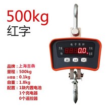1톤 저울 크레인 공업용 매달린 톤백 계근대, A. 500kg개