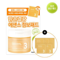 넘버즈인 3번 맑은결광 에센스 점보패드 70매 기획 (+10매 추가 증정) 랜덤샘플증정