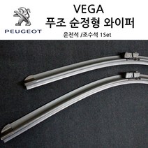 푸조 순정형 와이퍼 207 307 208 e208 2008 e2008 308 3008 508 5008 RCZ 운전석+조수석 세트, 2008(1.6 e-HDi), 14년~16년(S590)