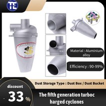 사이클론 집진기 분리기 싸이클론 정미기 흡입기 목공 통포함 사이클론 알루미늄 합금 진공 청소기 필터 5 세대 터보 차저 분말 먼지, 1개