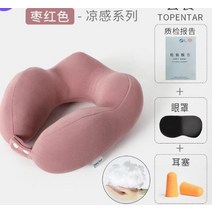 종아리스트레칭보드 발목경사대 요가블럭 폼블럭 여행 베개 항공기 초경량 휴대용 목 U 자형 경부 척추 홈, 07 green