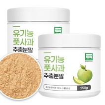 폴란드산 풋사과분말 100% 유기농 풋사과 추출물 Organic Apple Extract Powder, 250g, 2통