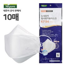[파인텍] 네퓨어 끈조절 KF94/KF-AD 마스크 10매 모음, 01_KF94 화이트 대형 10매