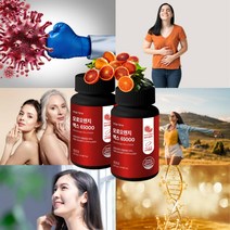 식약처인증 모로 블러드 모로오렌지 C3G 이탈리아 시칠리아 실 추출 농축 분말 효소 맥스 65000 120정, 2개