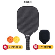 1인 피클볼패들 pickleball 피클볼라켓 커버세트, G