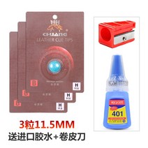 가죽 헤드 스누커 헤드 블랙 8 당구 큐 블랙-20389, 옵션15