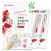 프리미엄 석류 저분자 어린콜라겐 펩타이드 젤리스틱 석류농축액 피쉬콜라겐 비타민c l 글루타치온 효모추출물 폴리페놀 엘라그산 칼륨 칼슘 식이섬유 미네랄 + 슈퍼푸드.com 연자육티백, 1세트, [1박스(20gx15포)+1g]
