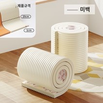 내화 충진재 알루미늄 소방 고온 차고 벽 충돌 방지 스트립 주차 공간 코너 스폰지 벽 스티커 벽 쿠션 거품 가방 가장자리 충돌 방지 면화 기둥 충돌 방지 소프트 백, 5미터 업그레이드가 넓어지고 두꺼워짐, 미색 폭 20cm 두께 1ccm