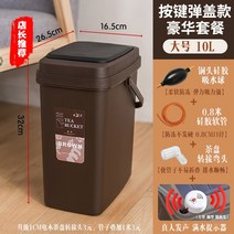 차담는통 차찌꺼기통 티포트 휴지통 배수 물탱크 폐수통 워터저그, T19-브라운 빅사이즈 팝업 차통(럭셔리세트)