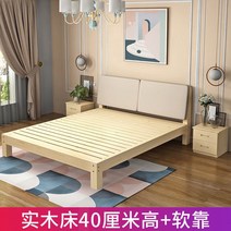 침대 프레임 조립식 자취방 철제 서랍침대 led 높은침대 라지킹 킹 흙침대 돌침대 패밀리 높은 서랍침대, I