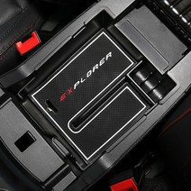 포드 2017년 이후 익스플로러 콘솔트레이 수납 정리함