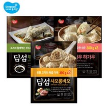 동원 딤섬 3종 2+2+2새우하가우샤오롱바오부추창펀 31892944, 1.샤오롱바오2봉+새우하가우2봉+