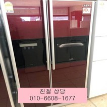 (중고냉장고)지펠 (중고냉장고)삼성지펠 홈바 강화유리 양문형냉장고 679L, 중고양문형냉장고