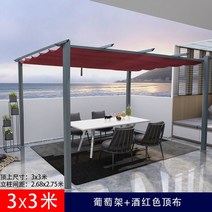 옥상 테라스 파고라 루프탑 캐노피 가제보 스카이 어닝, 3x3 회색 브래킷 + 와인 레드 탑 천