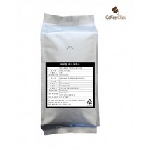 커피클릭 커피밀 에스프레소 블렌드 1kg 갓볶은 아라비카 커피원두 중량 분쇄도 핫굿, 더치커피(중간)
