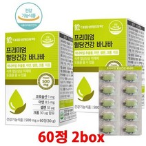 프리미엄 혈당건강 바나바잎추출물 아연 셀렌 모로솔산 크롬함유 120정