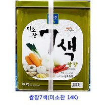 업소용 식자재 쌈장7색(미소찬 14K) 통꼬막장 땡초비빔된장 쌈장 시금장 맥된장 보리막장 일회용쌈장 우렁쌈장 미소된장 업소용쌈장 등겨장 집장 쌈장14kg 고기전용쌈장 고기쌈장 땡초된장 보리쌈장, 1개, 14kg