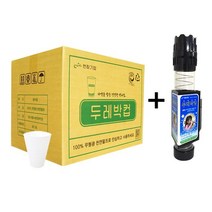 두레박컵 4000매+홀더100매 일회용컵 생수컵 한모금컵, 1, 1