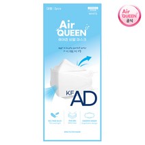 [공식대리점] 에어퀸 KF-AD 비말 마스크 대형 50매(25팩) ~16시 주문까지 오늘 출고, 화이트