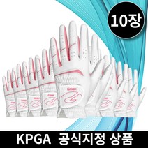 9+1 양가죽 반양피 여성용 남성용 단체 선물 세트 좌타 연습용 골프장갑 10장