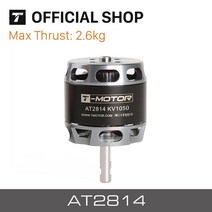 T-MOTOR AT2814 롱 샤프트 KV900 KV1050 KV1200 장거리 VTOL 고정 날개 UAV 용 브러시리스 모터, [01] KV1200