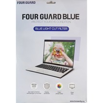 포가드 블루라이트차단필름 블루라이트컷필름 난반사방지필름 화면보호기, 13.4W-B(294x165.5)