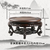 고급스런 레트로 자개상 밥상 옛날 찻상 12각 수라상 양은상 가벼운 다소반 무늬 술상, 아프리카흑단둘레33cm높이18cm