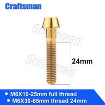 티타늄 볼트 M6 x 10 16 18 20 25 30 35 40 45 50 65mm 알렌 키 테이퍼 헤드 나사 자전거 헤드셋 브레이크 Bicicleta 1 피스, [01] M6, [04] 25mm, [01] Gold
