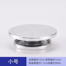 전기물레 도자기 바퀴 조각 턴테이블 피규어 모델 베이스 스탠드 프레임 세라믹 클레이 던지기 트리밍 회전