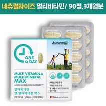 30대여자비타민 비타민B군영양제 활력 피로회복제 여자멀티비타민 비타민비군 임산부영양제 원기회복 기력 50대 고농축비타민B 미네랄 마그네슘 복합체 항산화 비타민E 아연 면역