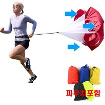 체력단련 워크샵 체육대회 트레이닝 러닝패러슈트, 블루