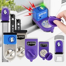 창문잠금장치 여닫이문잠금장치 안전방범창 슬라이락 방충망스토퍼 미닫이문잠금장치 고정 5072ea, 예쁜담비 윈도우