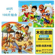 보드 게임 마스크 욕심 많은 카멜레온 도마뱀 마스크 개구리 혀 장난감 대화 형 재미 있은 블로우 롤, 왕 팀 60100 조각