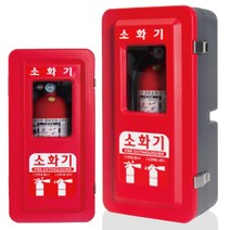 소화기함 1구용/보관 소방 안전 장비 용품 SKS-1 SG